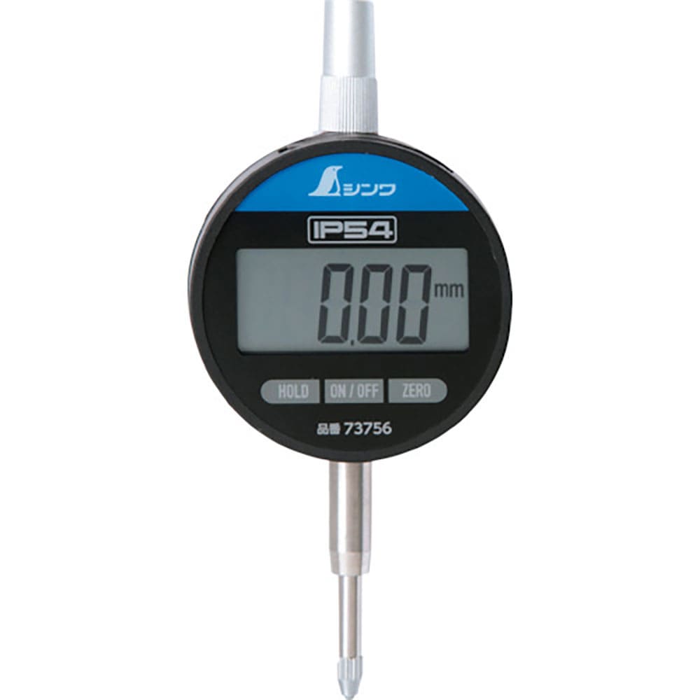 シンワ　デジタルインジケーター　０．０１ｍｍ／１２．７ｍｍ　防塵防水　７３７５６＿