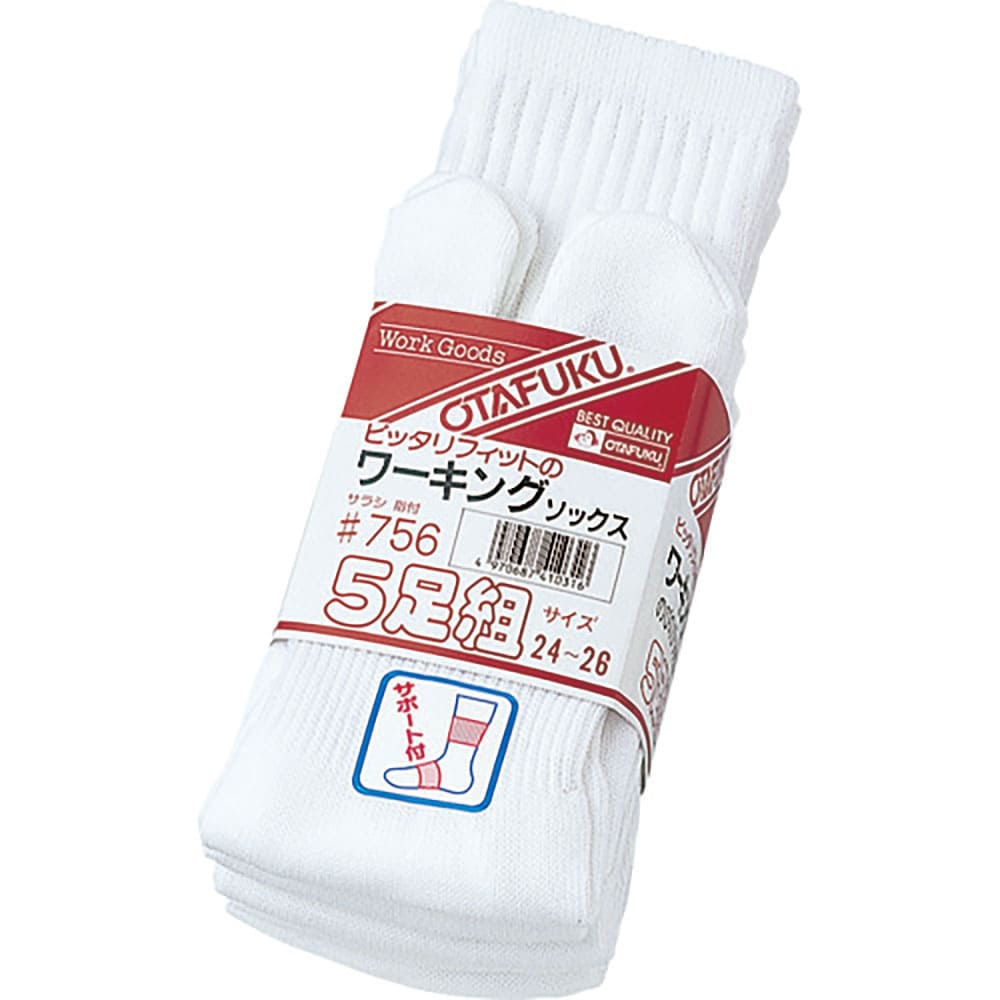 おたふく　７５６　フィットサラシ－白－タビ型・５足組　７５６＿