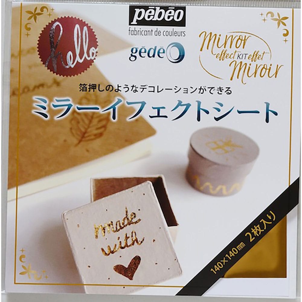 Ｐｅｂｅｏ　ミラーイフェクトキット　７６６５９５＿