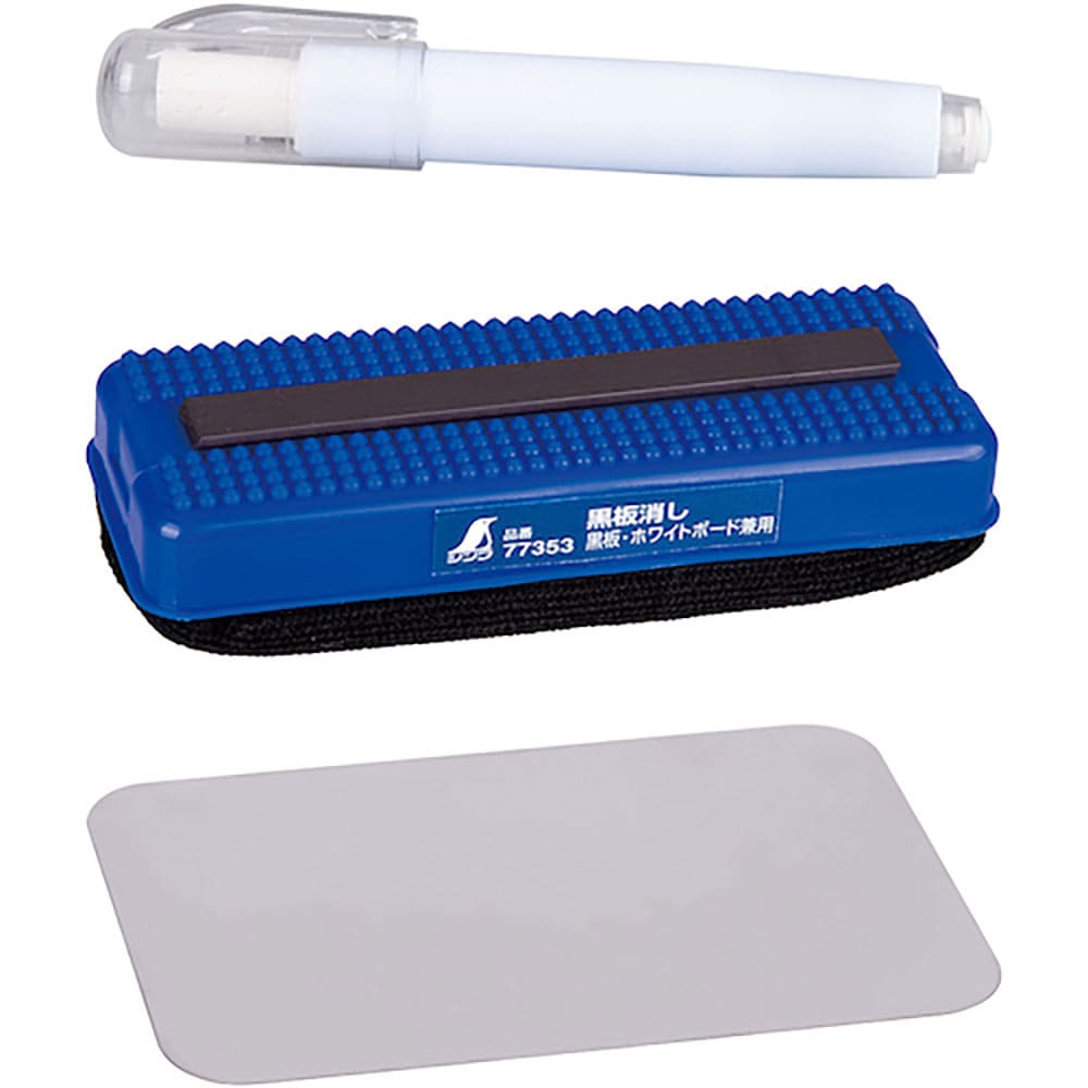 シンワ　チョークホルダー　白　黒板消しセット　７７３５６＿