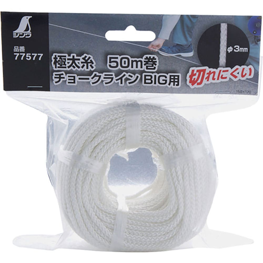 シンワ　チョークラインＢＩＧ用極太糸５０ｍ巻　７７５７７＿