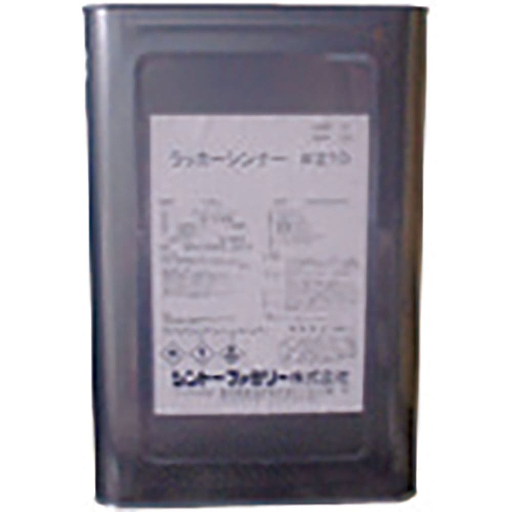 シントー　ラッカーシンナー＃２１０　１６Ｌ　７９２１－１６．０＿