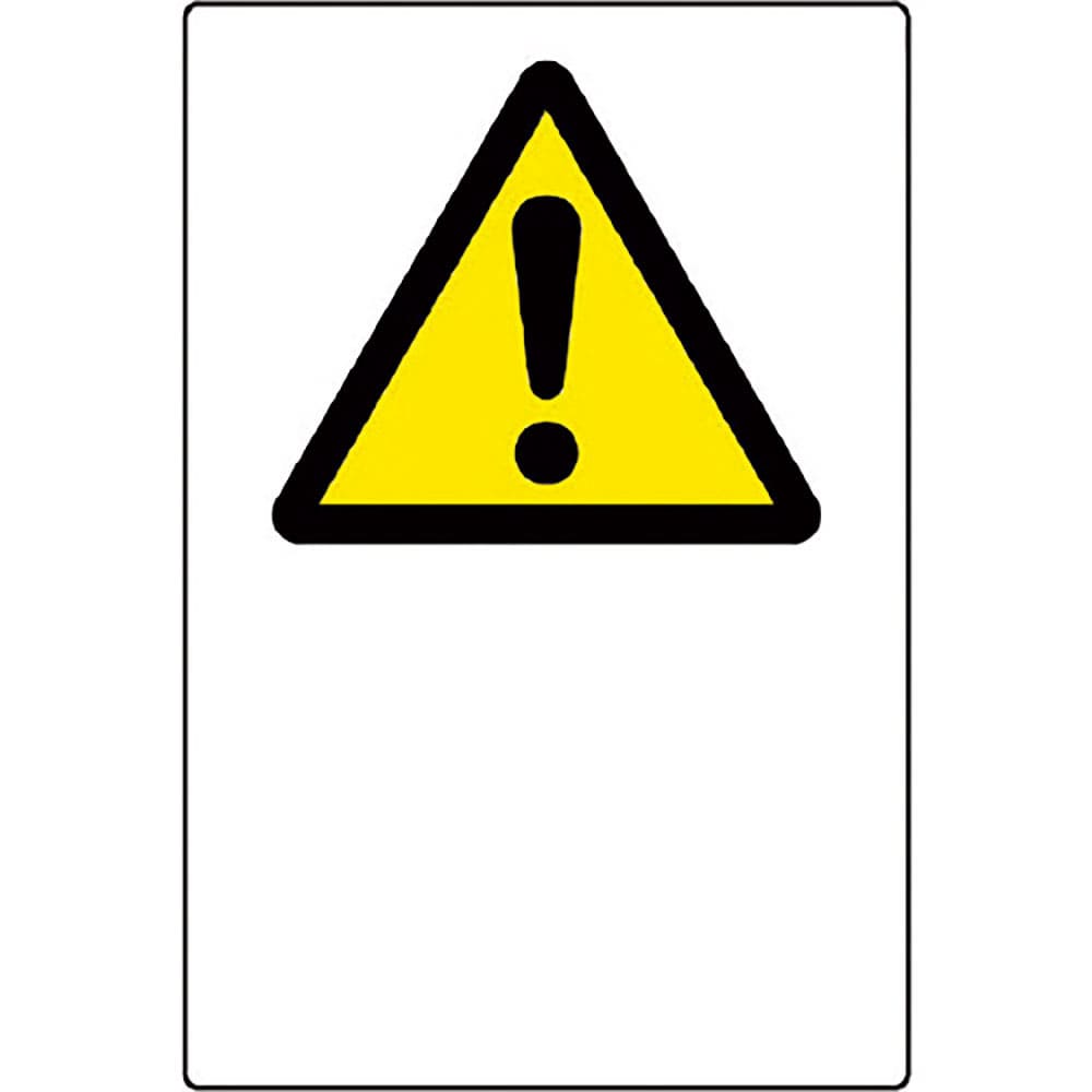 ユニット　ＪＩＳ規格ステッカー　注意マーク　８０２－５４２Ａ＿