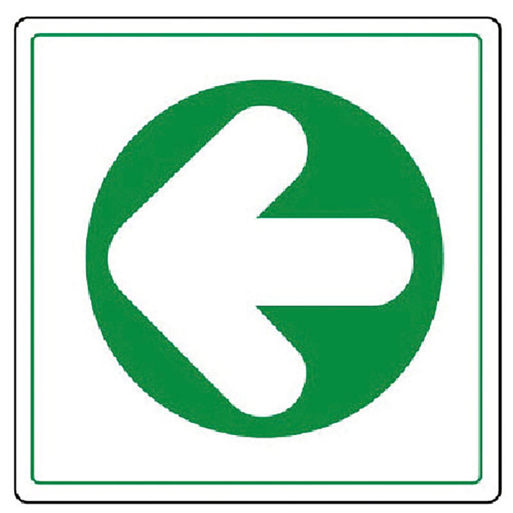 ユニット　床貼用ステッカー　矢印・ＰＶＣステッカー・３００Ｘ３００　８１９－４８＿