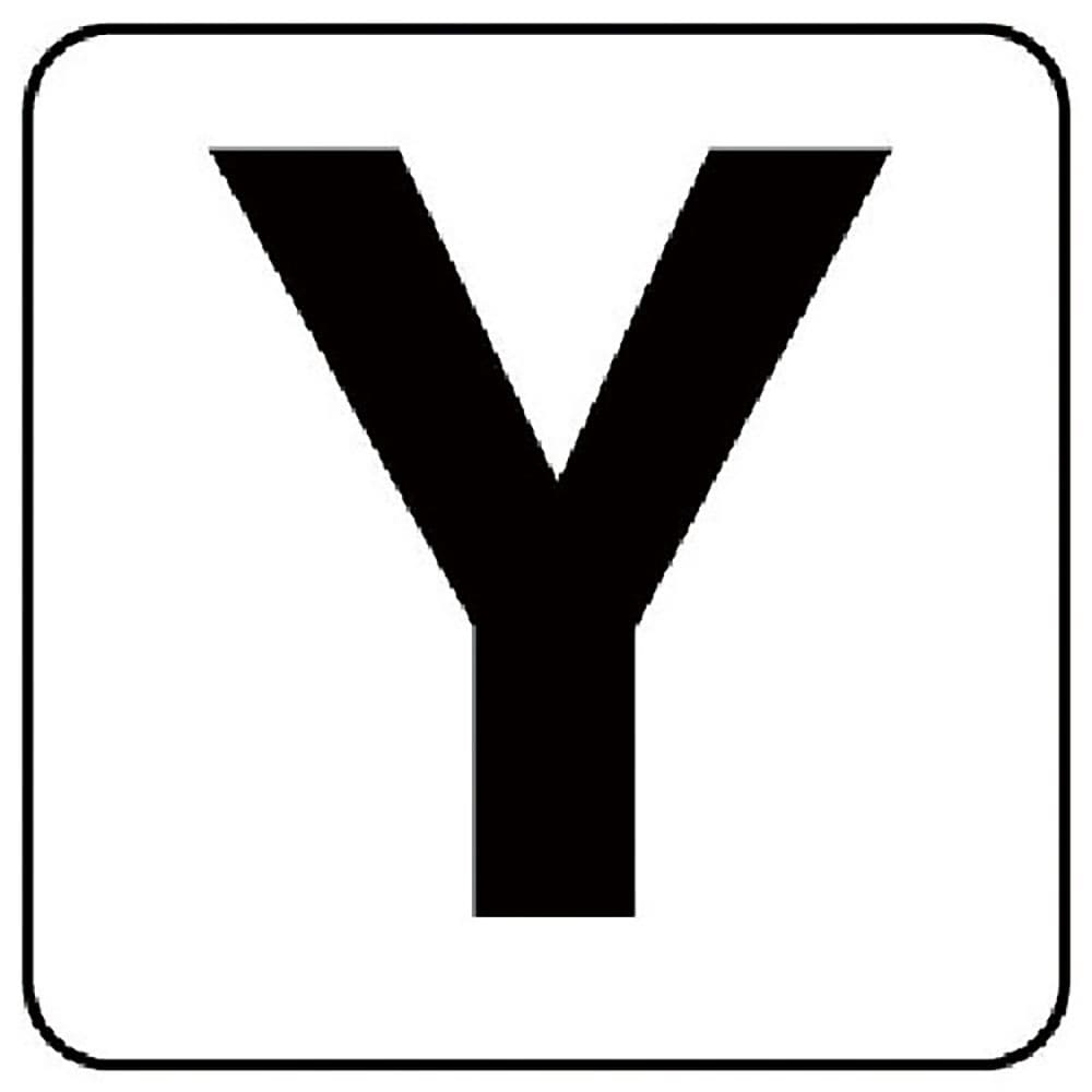 ユニット　アルファベット表示ステッカーＹ　５枚組　（中）　１００×１００　８４５－８１Ｙ＿