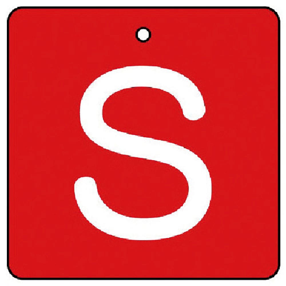 ユニット　バルブ表示板　Ｓ・赤地（白文字）角型・５枚組・６５×６５　８５４－３０＿
