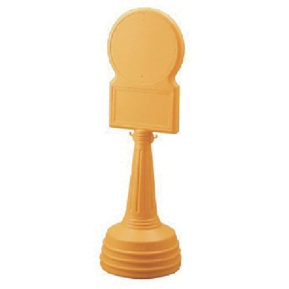 ユニット　＃サインタワーＢタイプ（黄）セット　４５０Ф×１４３０Ｈ　８６８－８８ＹＥ＿