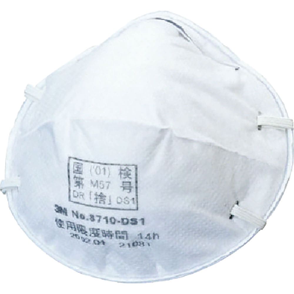 ３Ｍ　使い捨て式防じんマスク　８７１０　ＤＳ１　（２２枚入）　８７１０　ＤＳ１Ｚ＿