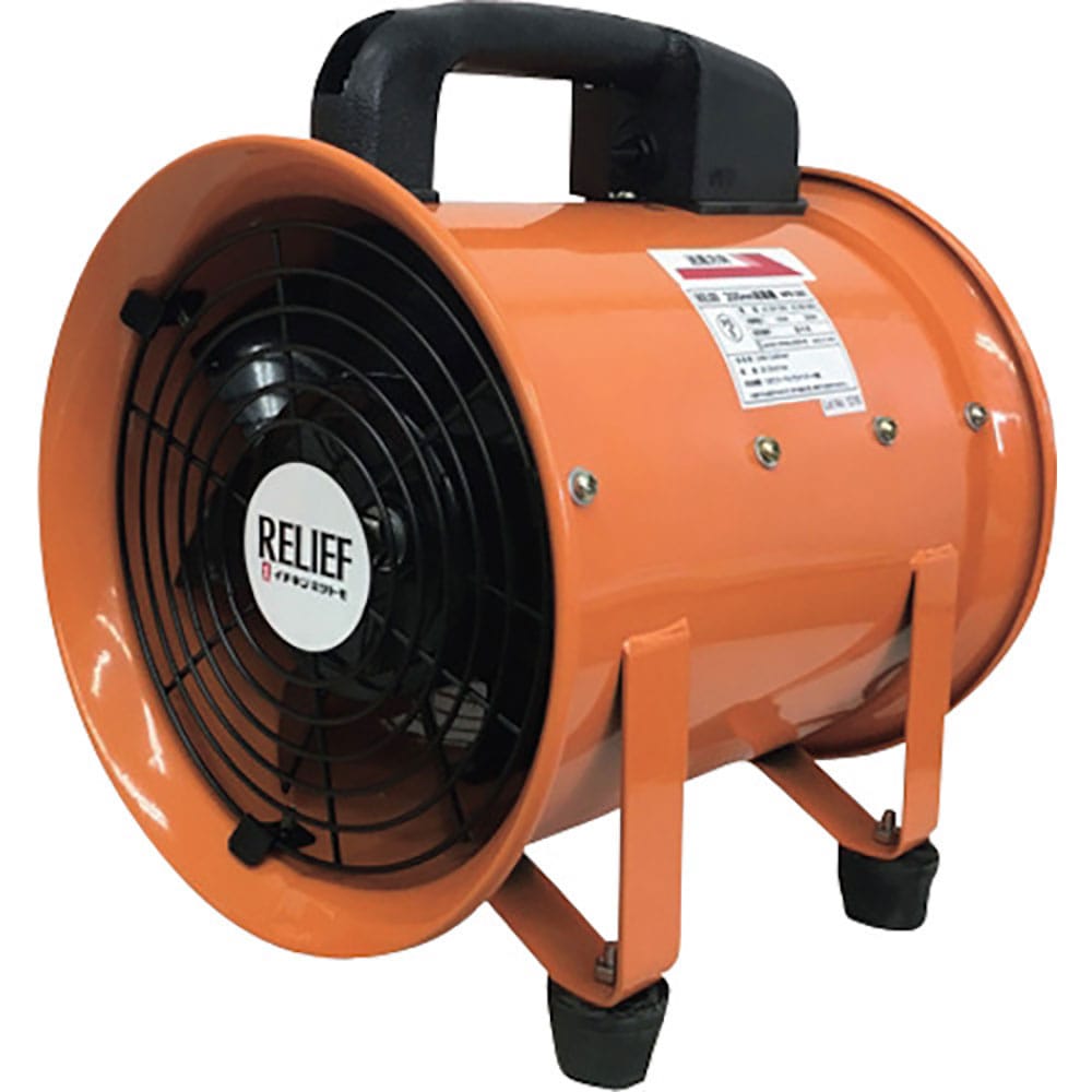 ＲＥＬＩＥＦ　送風機２００ｍｍ　ＦＢ－２００Ｍ　８８００７＿