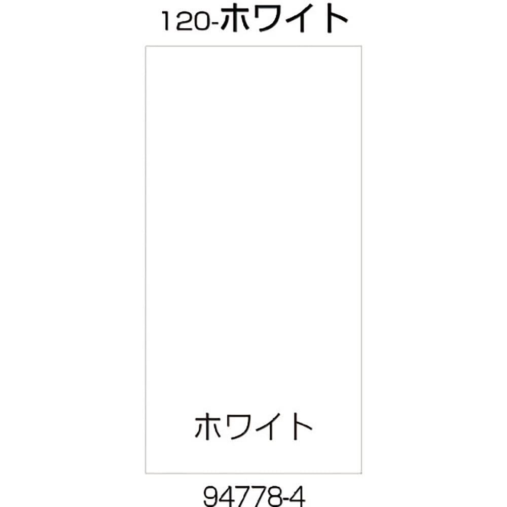 リッチェル　面板　１２０－ホワイト　９４７７８＿