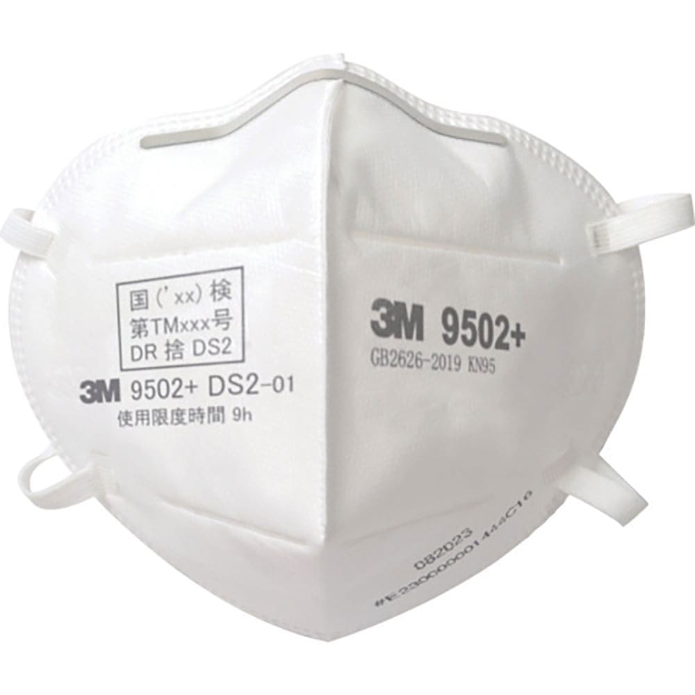 ３Ｍ　使い捨て式防じんマスク　９５０２＋　ＤＳ２　５０枚入　９５０２＋　ＤＳ２＿