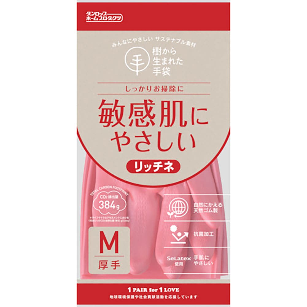 ダンロップ　脱タンパク天然ゴム　リッチネ厚手　Ｍピンク　９７０１＿