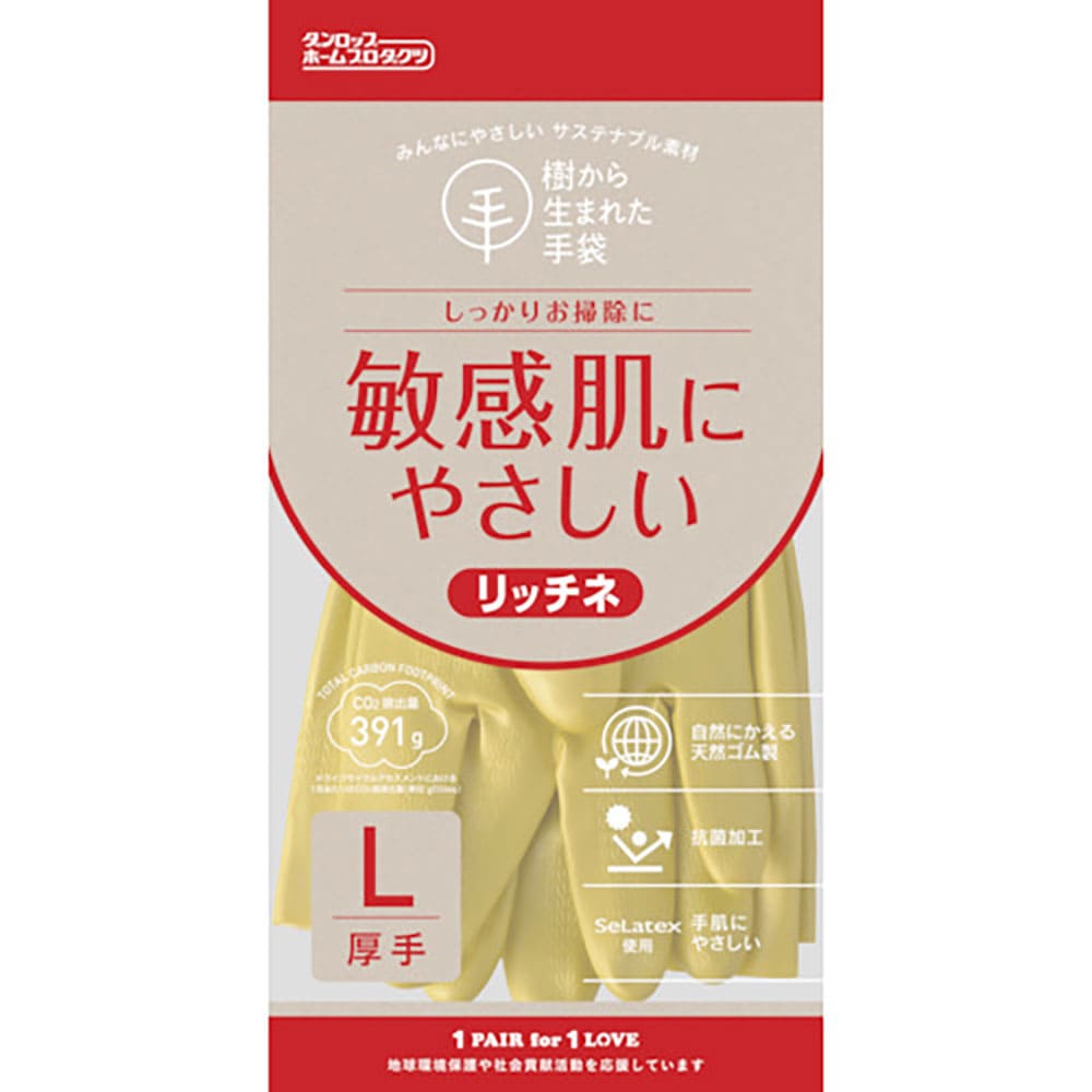 ダンロップ　脱タンパク天然ゴム　リッチネ厚手　Ｌグリーン　９７０２＿