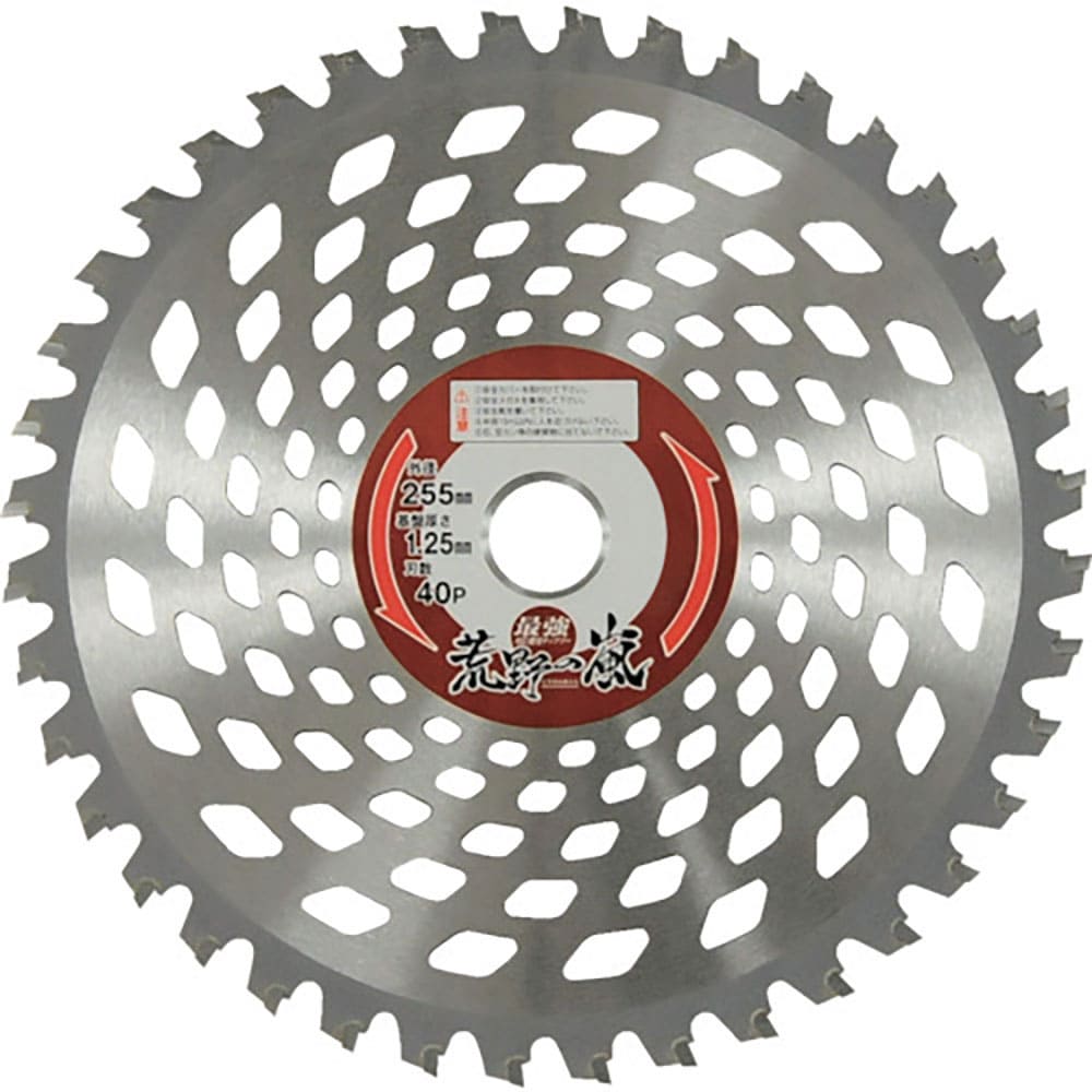 ＩＷＯＯＤ　刈払機用チップソー　荒野の嵐　２５５Ｘ４０Ｐ　９９０６８＿