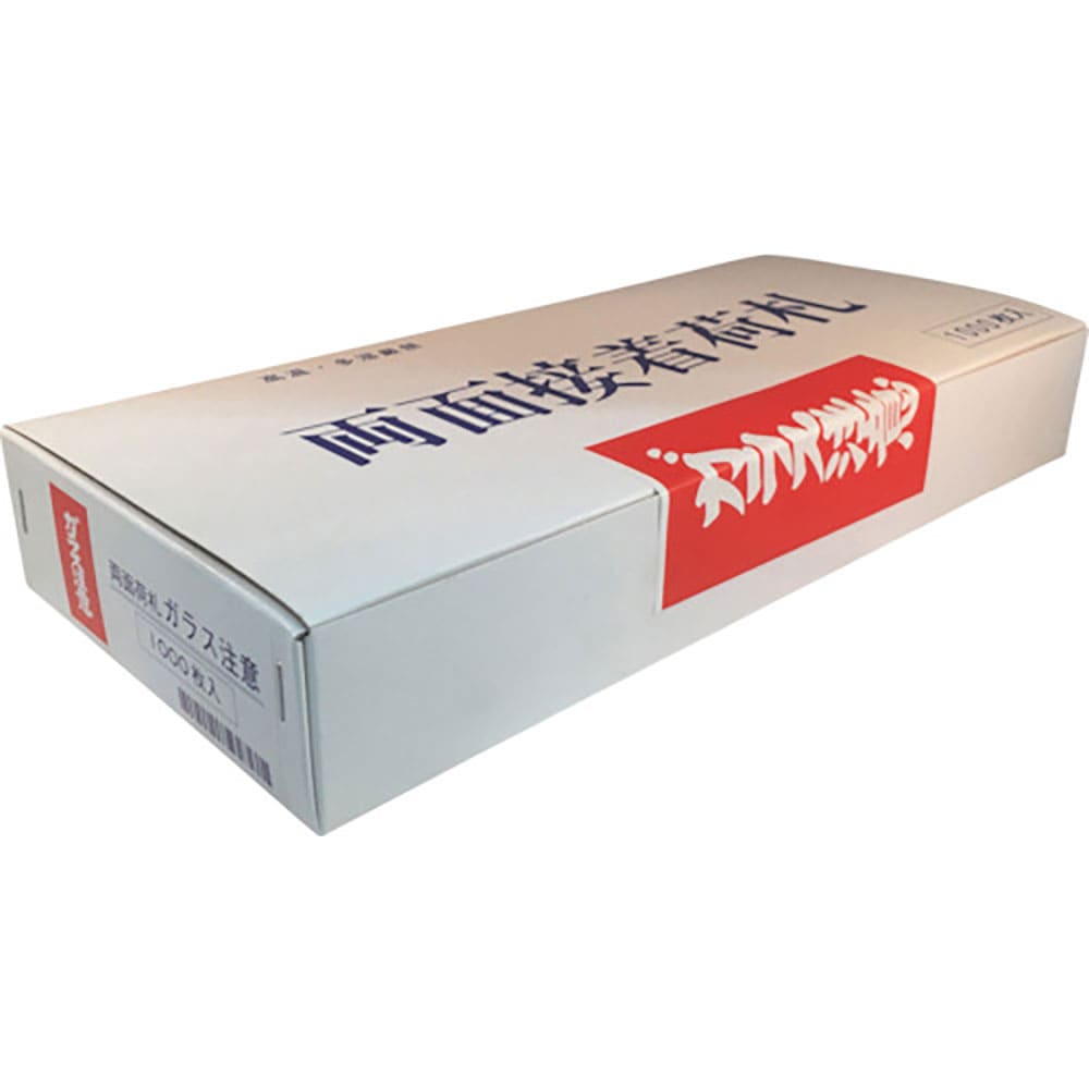 ユタカメイク　荷札　ガラス注意荷札　１０００枚　９９１６２＿