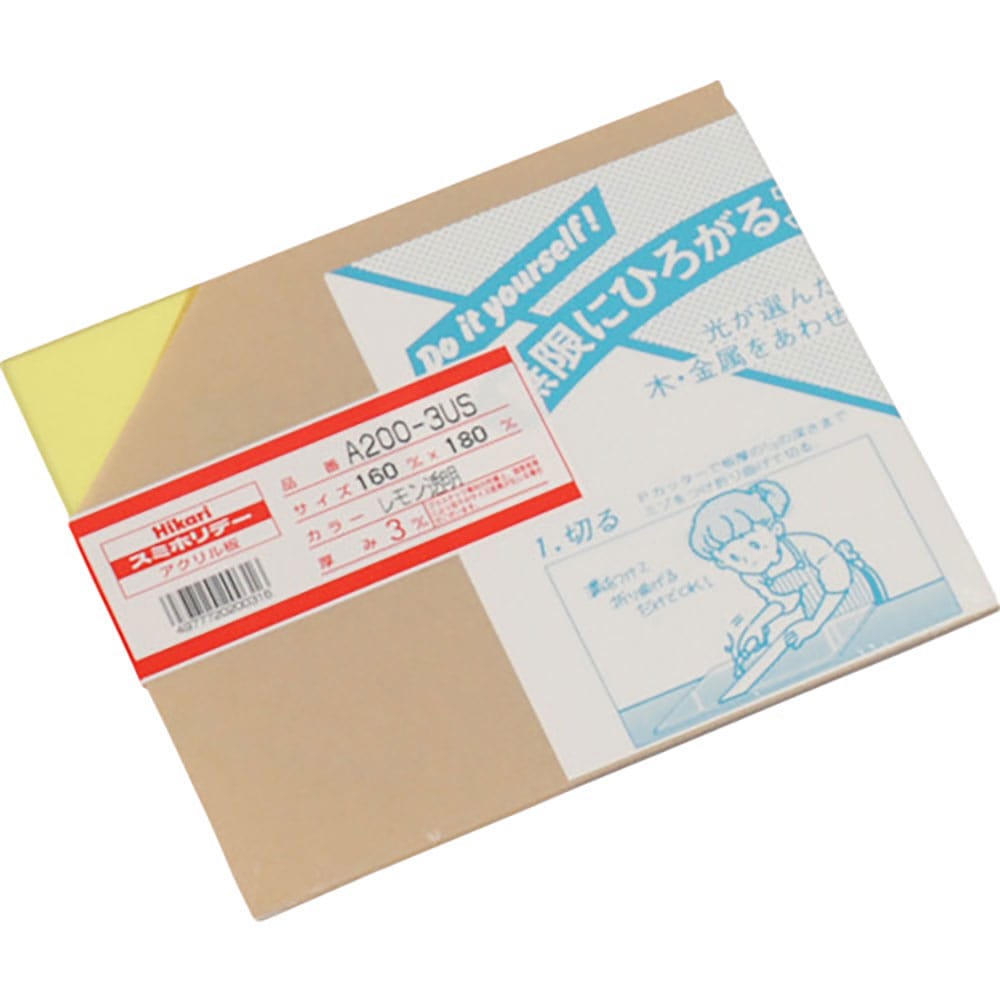 光　アクリル板（レモン透明）　３×１６０×１８０ｍｍ　Ａ２００－３ＵＳ＿