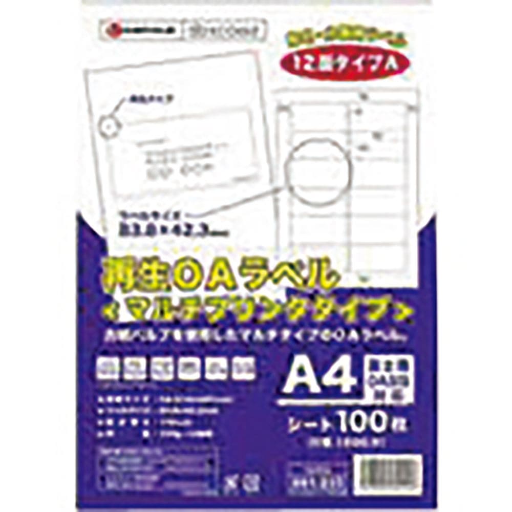 ＪＴＸ　８６１２３５）再生ＯＡラベル　１２面　冊１００枚　Ａ２２４Ｊ　　Ａ２２４Ｊ＿