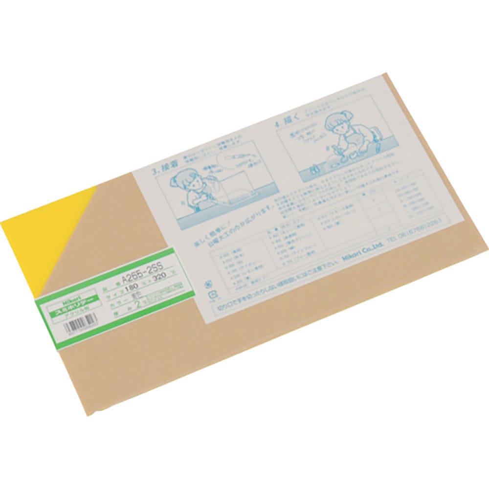 光　アクリル板（黄色）　２×１８０×３２０ｍｍ　Ａ２６５－２ＳＳ＿