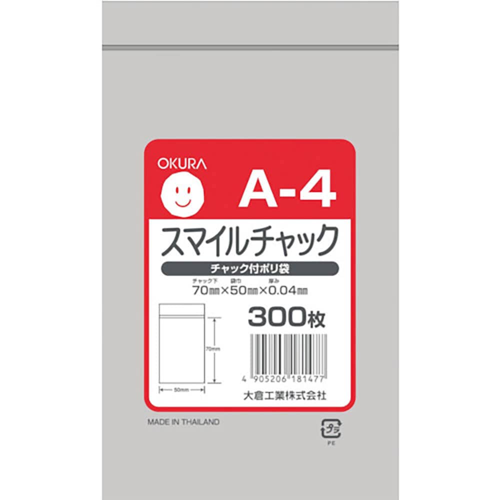 オークラ　スマイルチャック　Ａー４　３００枚入り　Ａ－４＿