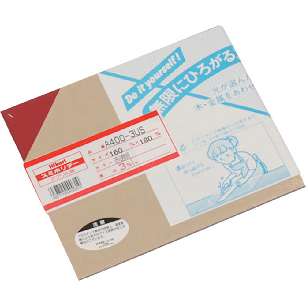 光　アクリル板（赤透明）　３×１６０×１８０ｍｍ　Ａ４００－３ＵＳ＿