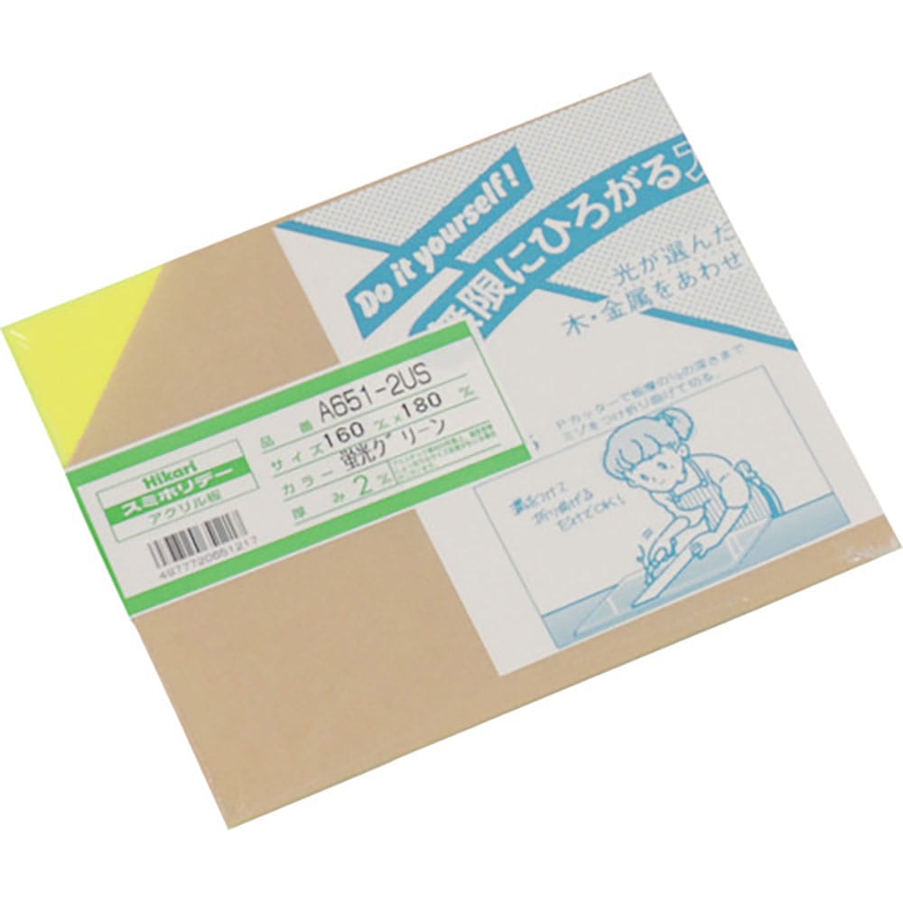 光　アクリル板（蛍光Ｇ）　２×１６０×１８０ｍｍ　Ａ６５１－２ＵＳ＿
