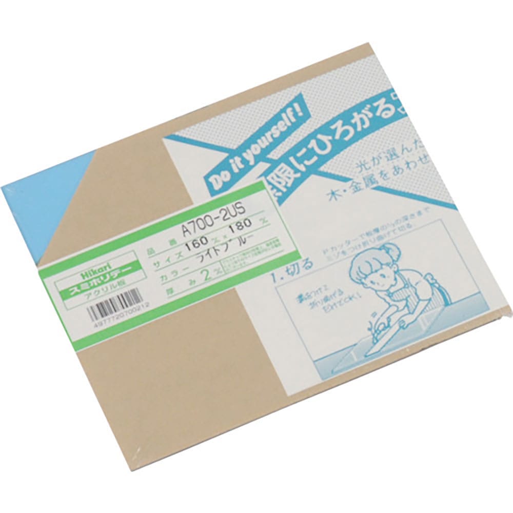 光　アクリル板（ライトＢ）　２×１６０×１８０ｍｍ　Ａ７００－２ＵＳ＿