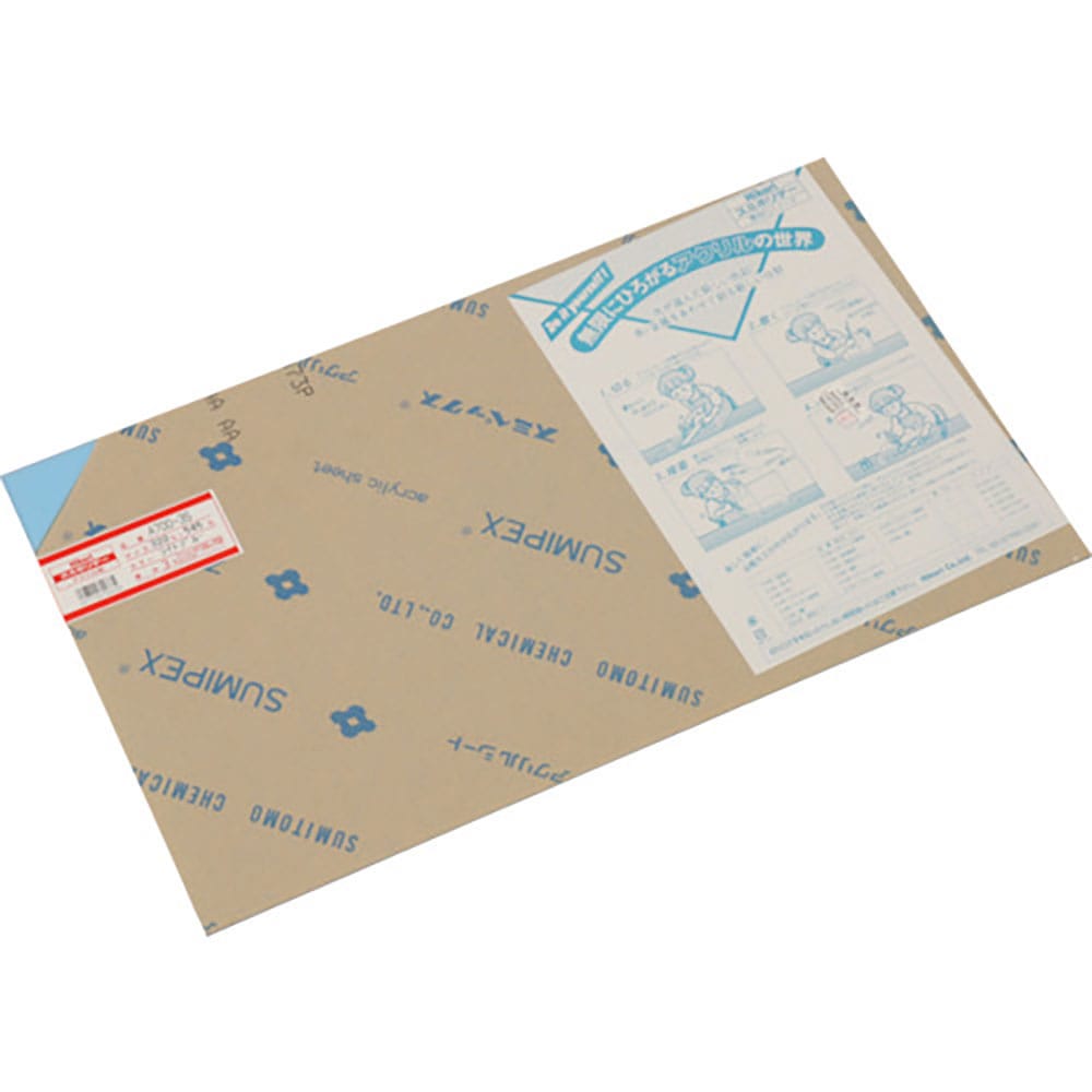 光　アクリル板（ライトＢ）　３×３２０×５４５ｍｍ　Ａ７００－３Ｓ＿