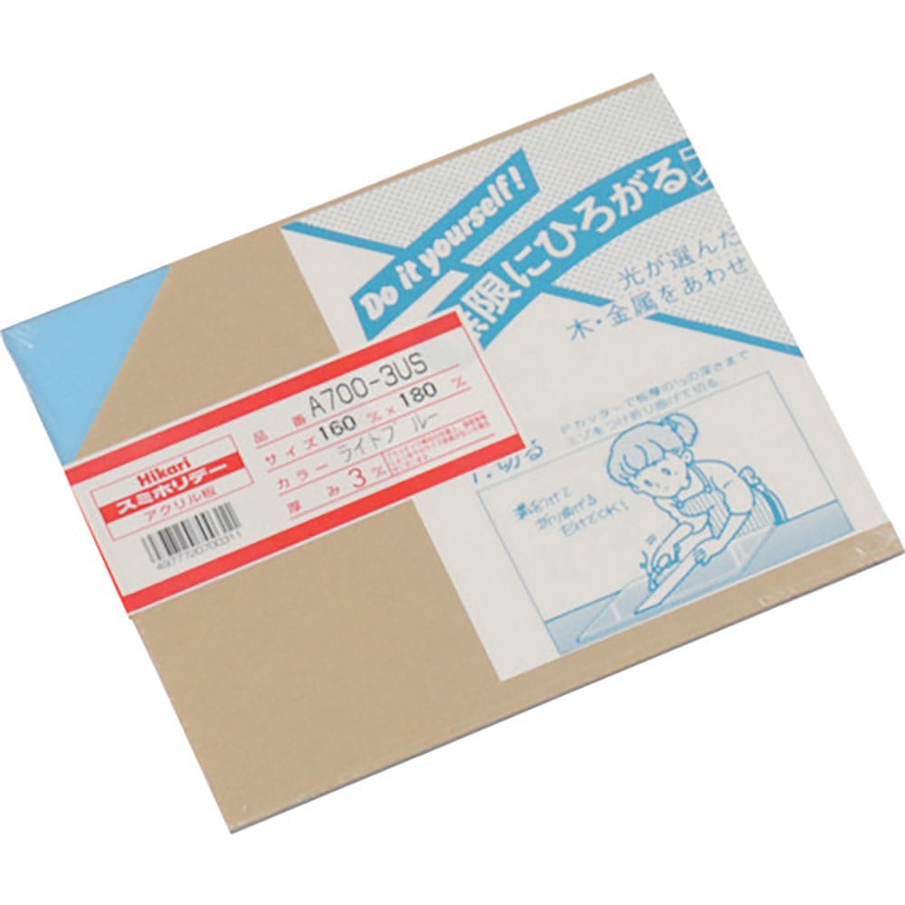 光　アクリル板（ライトＢ）　３×１６０×１８０ｍｍ　Ａ７００－３ＵＳ＿