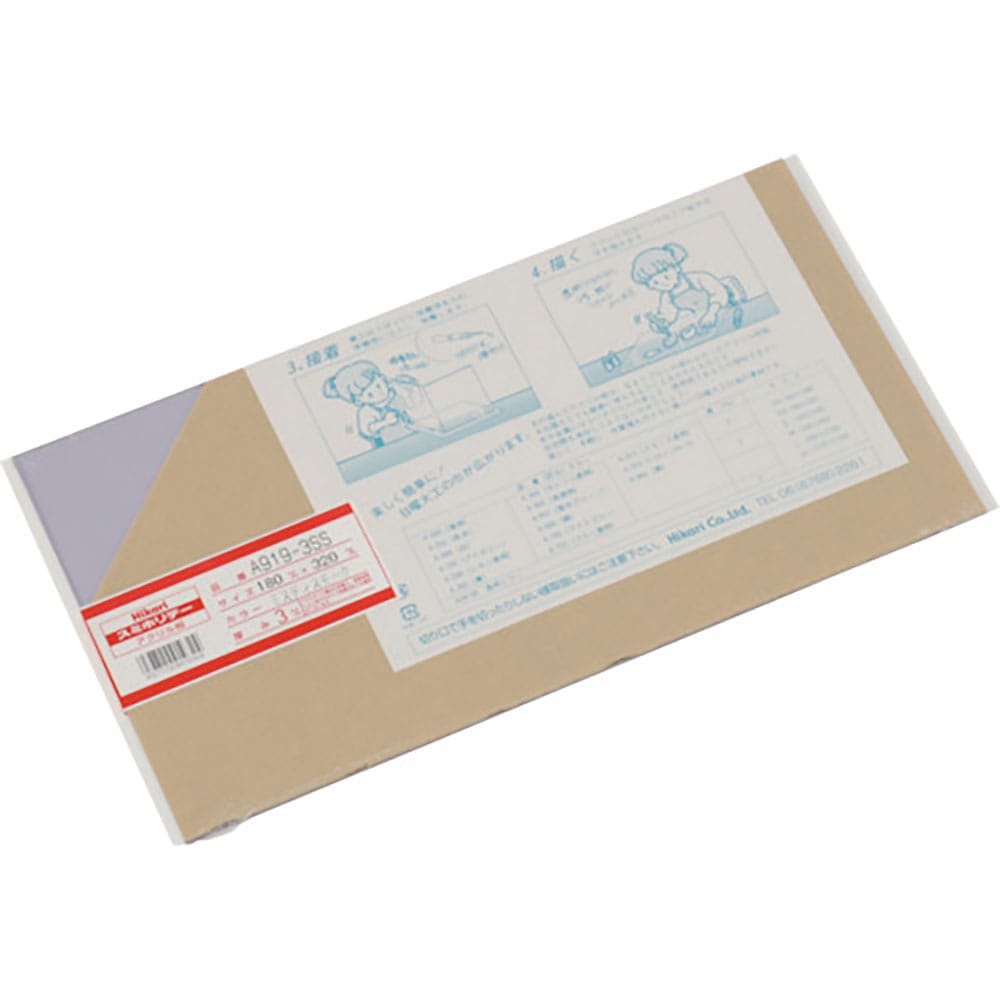 光　アクリル板（ミスティスモーク）　３×１８０×３２０ｍｍ　Ａ９１９－３ＳＳ＿