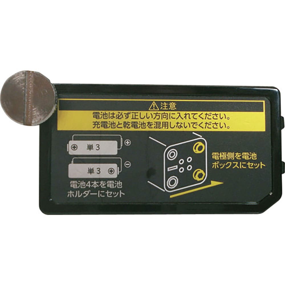 ＫＤＳ　電池蓋　ＡＢＴＣ－１１＿