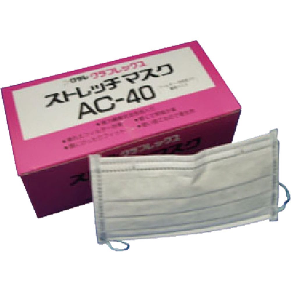 クラレ　使い捨て簡易マスク　ストレッチマスクＡＣ－４０　４０枚×５箱　（２００枚入）　ＡＣ－４０＿
