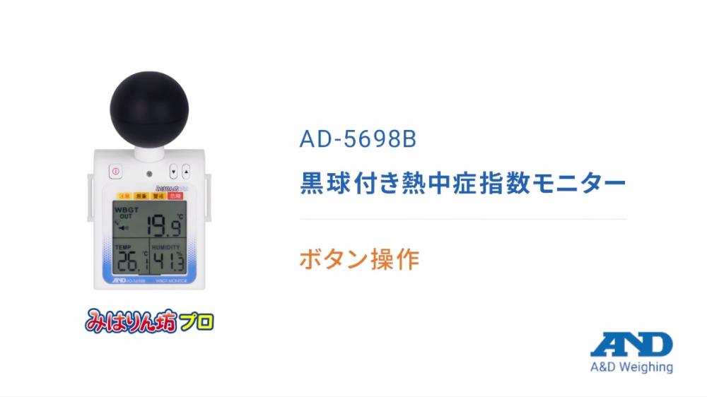 商品動画サムネイル