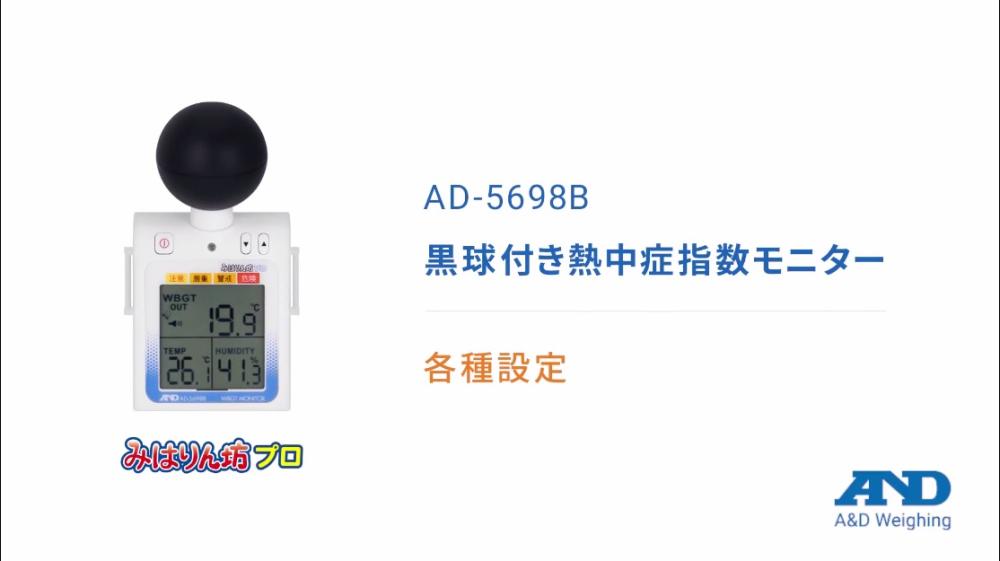 商品動画サムネイル