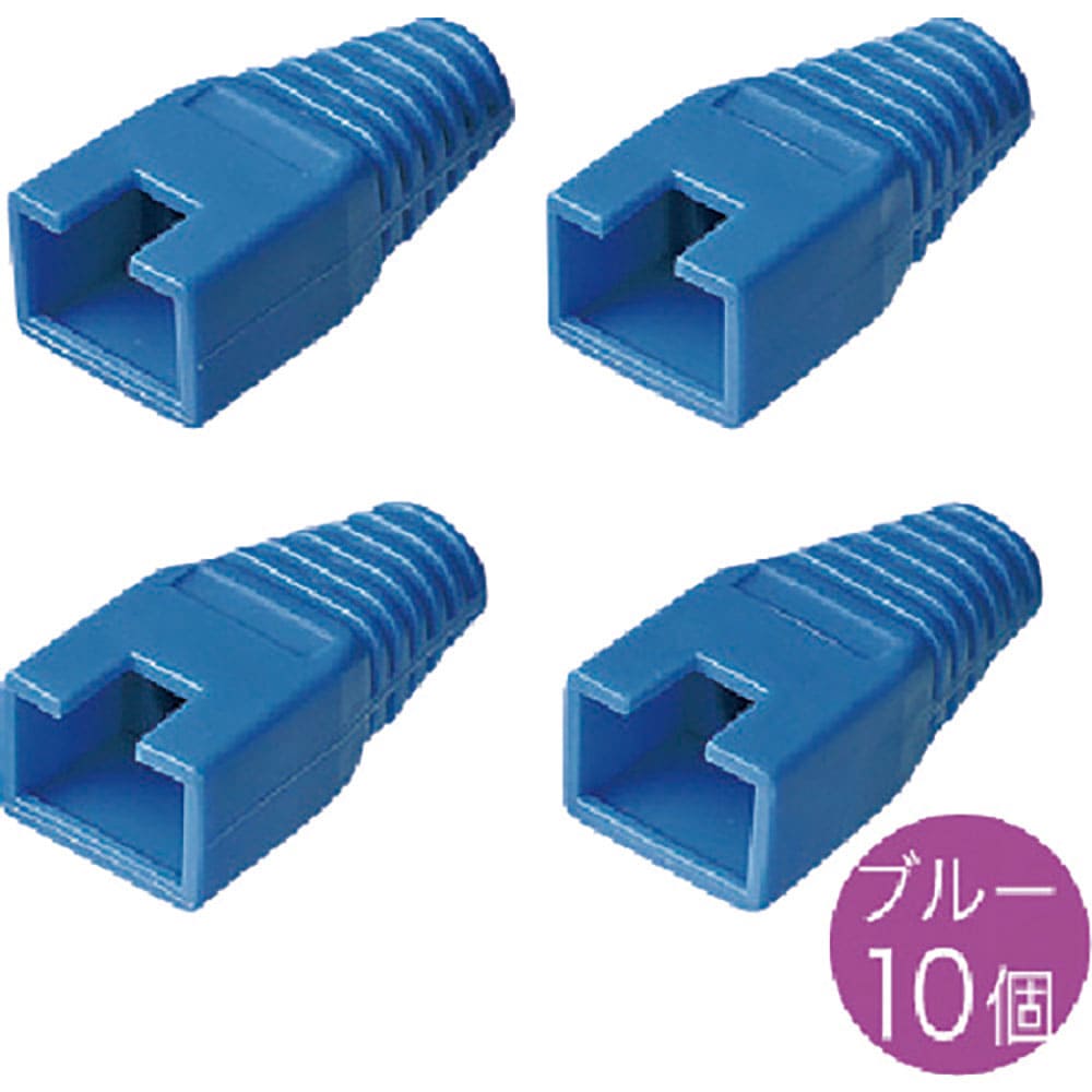ＳＡＮＷＡ　モジュラーカバー（先付けタイプ・ブルー・１０個）　ＡＤＴ－ＭＣ７ＢＬ＿