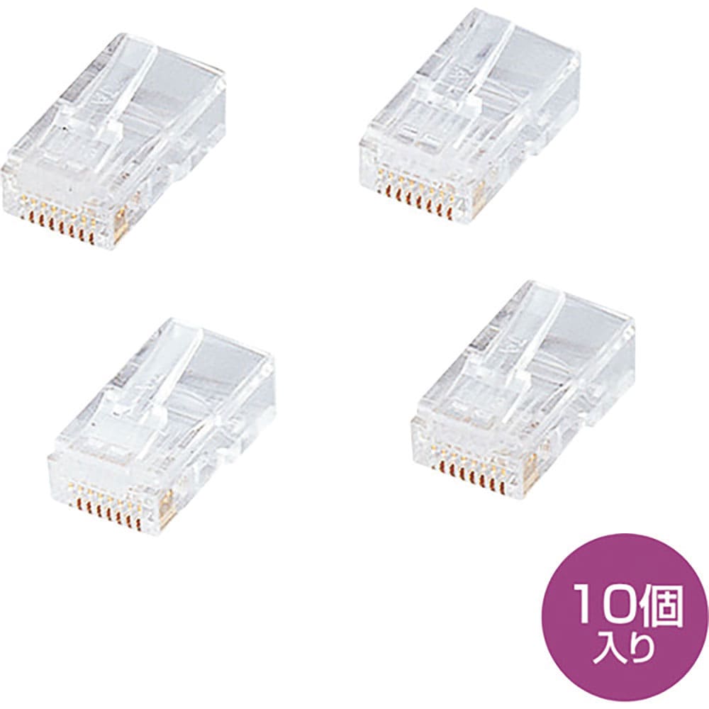 ＳＡＮＷＡ　ＲＪ－４５コネクタ（ＣＡＴ５ｅ単線用）　ＡＤＴ－ＲＪ４５－１０ＬＮ＿