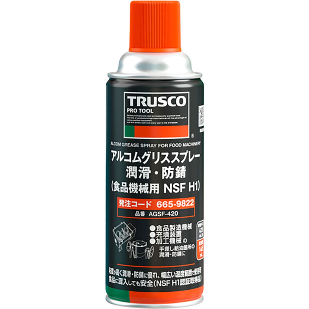 ＴＲＵＳＣＯ　アルコムグリススプレー　潤滑・防錆　食品機械用潤滑　ＮＳＦ　Ｈ１　４２０ｍｌ　ＡＧＳ＿