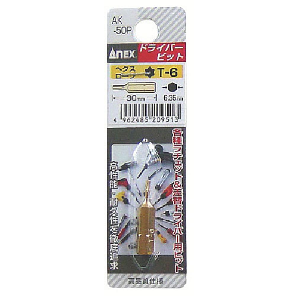 アネックス　ヘクスローブショートビット１本組　Ｔ６×３０　ＡＫ－５０Ｐ－Ｔ６－３０＿