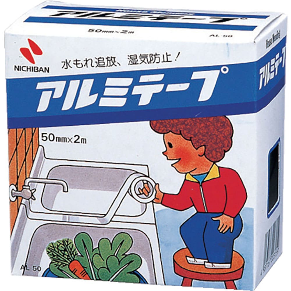 ニチバン　アルミテープＡＬ－５０　５０ｍｍＸ２ｍ　ＡＬ－５０＿
