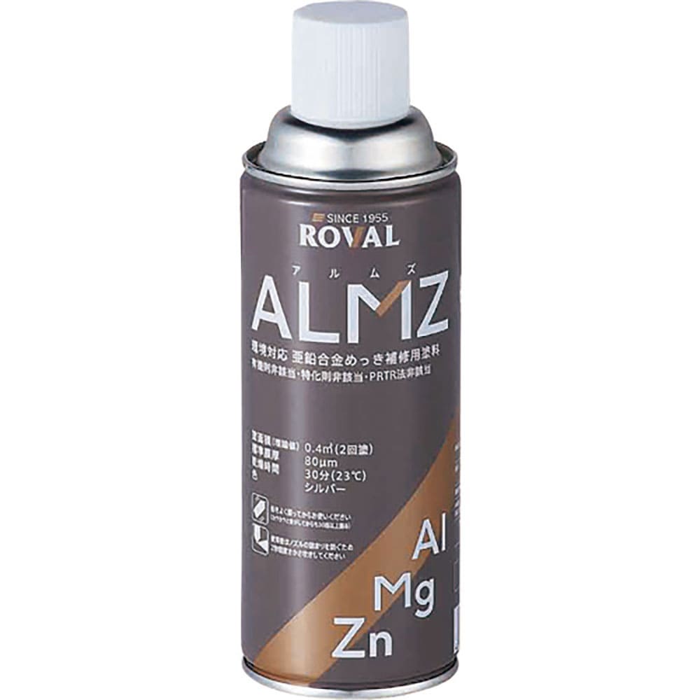 ＲＯＶＡＬ　メッキ補修剤　ＡＬＭＺ（アルムズ）　４２０ｍｌスプレー　ＡＭＺ－４２０ＭＬ＿