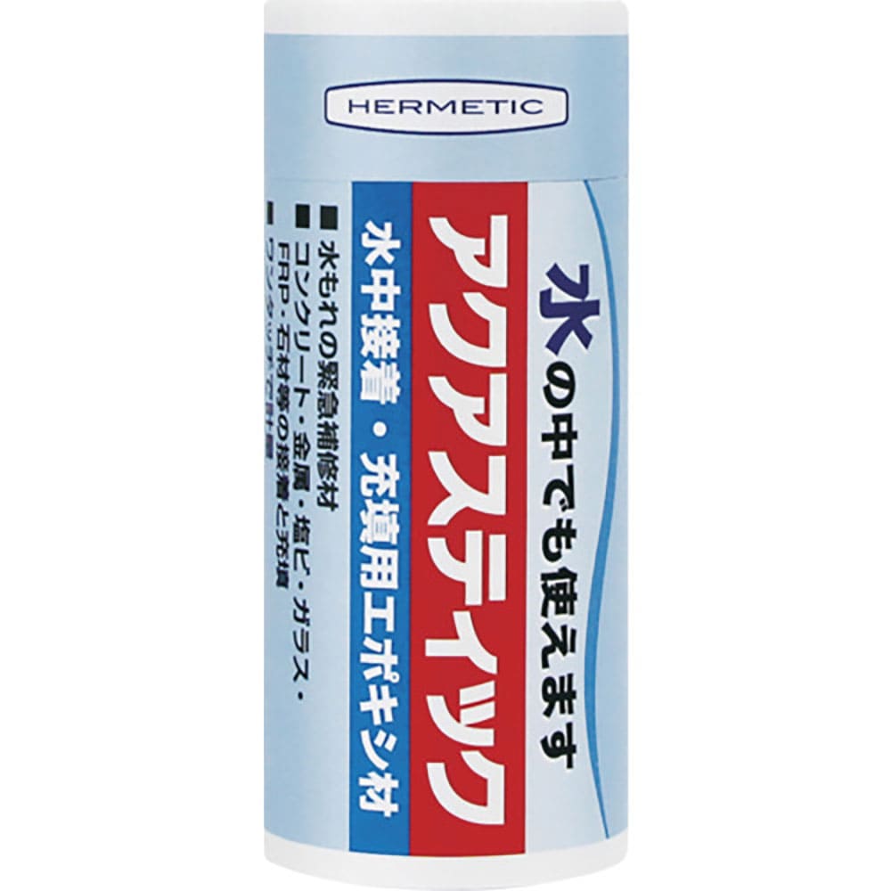 ヘルメチック　水中硬化型接着補修剤　アクアスティック　１５０ｇ　ＡＱＵＡＳＴＩＣＫ１５０＿