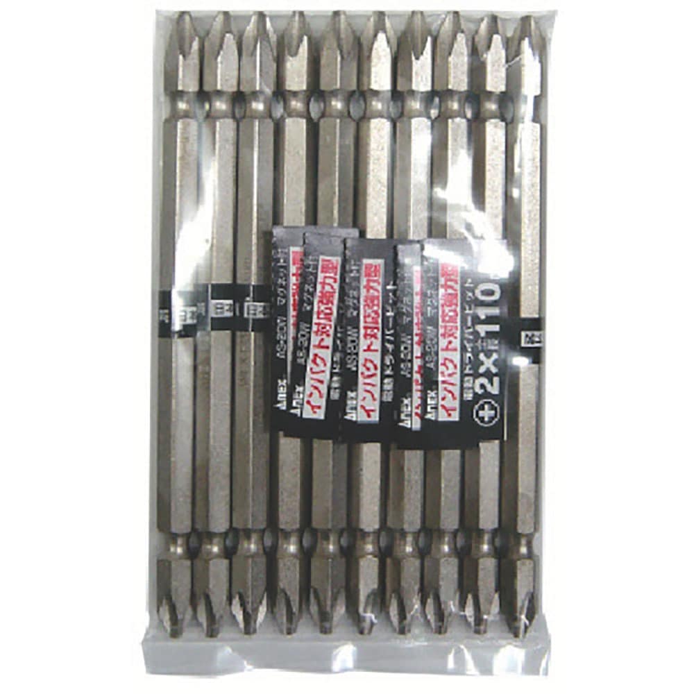 アネックス　シルバー（バラ）ビット袋入　両頭　＋２×１１０　　ＡＳ－２０Ｗ－２－１１０＿