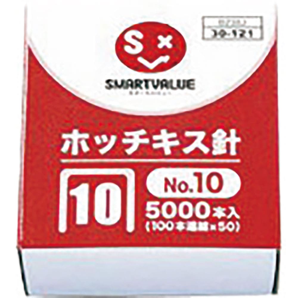 ＪＴＸ　３５４３３３）ホッチキス針１０号１００本連結１０個　Ｂ２３８Ｊ１０　Ｂ２３８Ｊ－１０＿