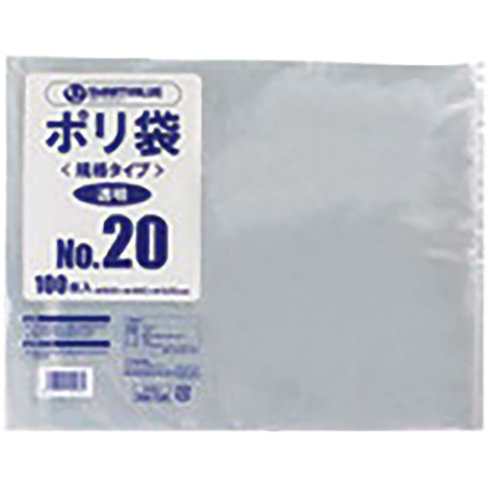 ＪＴＸ　３５４１３８）ポリ袋　２０号　１００枚　Ｂ３２０Ｊ　Ｂ３２０Ｊ＿