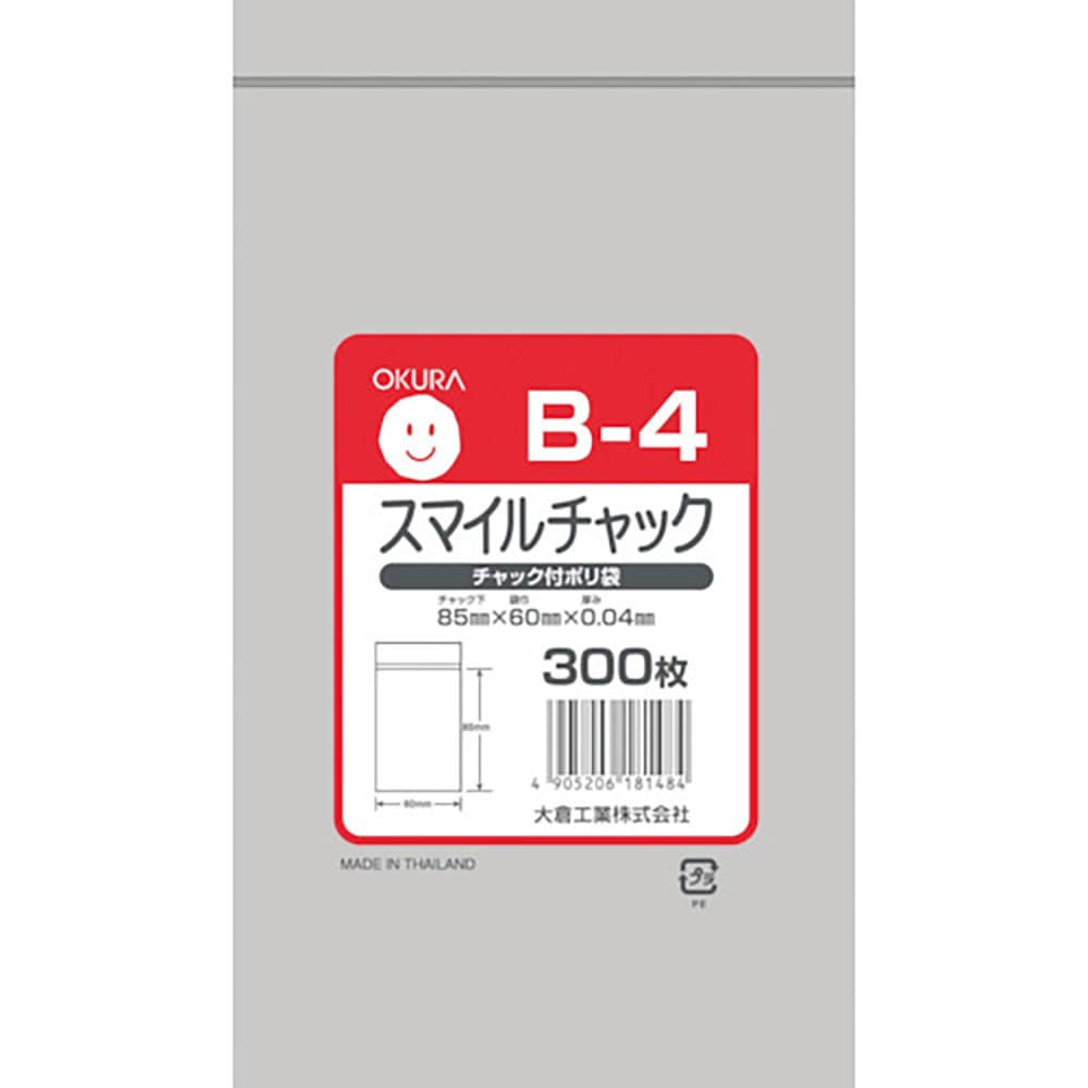 オークラ　スマイルチャック　Ｂー４　３００枚入り　Ｂ－４＿