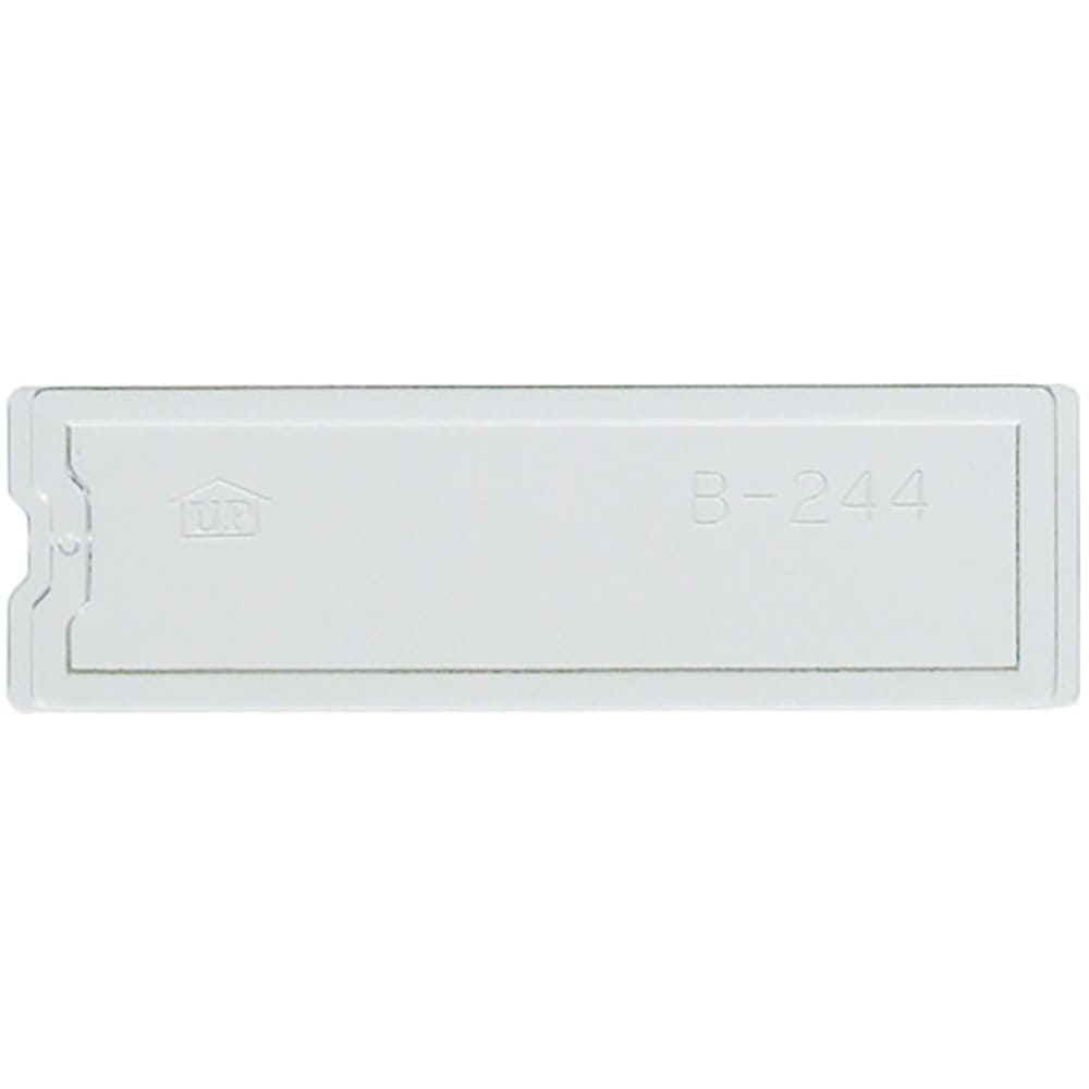 サカセ　ビジネスカセッター　Ｂ５－２４４用　横仕切板　Ｂ５－２４４Ｓ＿