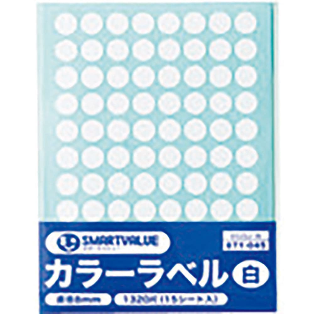 ＪＴＸ　８７１０４５）カラーラベル　８ｍｍ　白　Ｂ５３５Ｊ－Ｗ　　Ｂ５３５Ｊ－Ｗ＿