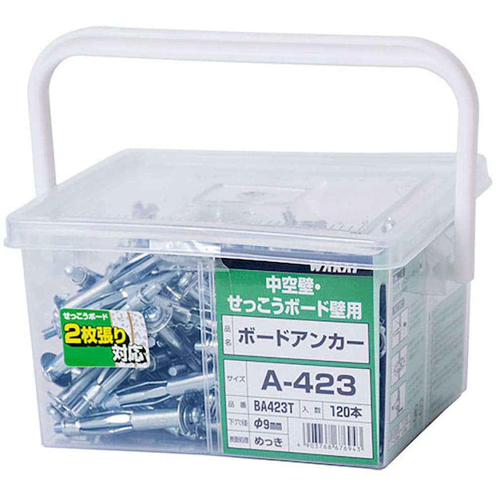 ＷＡＫＡＩ　ボードアンカー徳用　Ａ－４２３（１２０）　ＢＡ４２３Ｔ＿