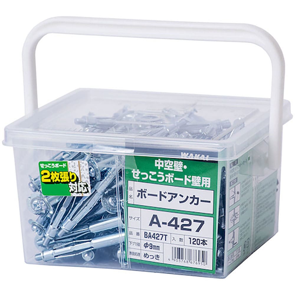 ＷＡＫＡＩ　ボードアンカー徳用　Ａ－４２７（１２０）　ＢＡ４２７Ｔ＿