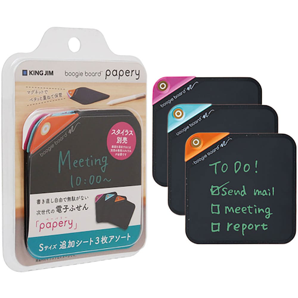 ＫＩＮＧ　ＪＩＭ　キングジム　電子ふせん　ブギーボード　ペーパリー　Ｓサイズ　追加シート（３枚アソ＿