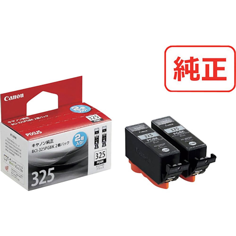 キヤノン　インクタンク　ＢＣＩ－３２５ＰＧＢＫ２Ｐ　ブラック（２個パック）　ＢＣＩ－３２５ＰＧＢＫ＿